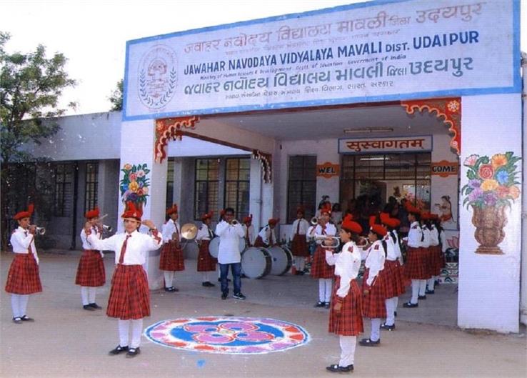 Jawahar Navodaya Vidyalaya 